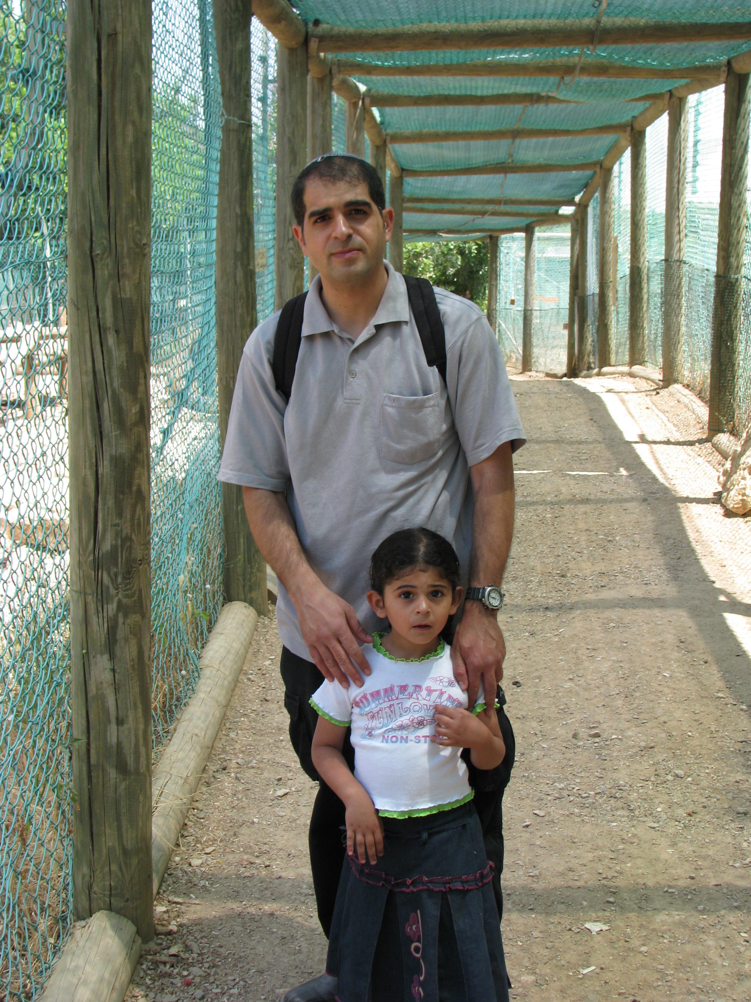 ספר זכרונות by Reut Eliyahu - Ourboox.com