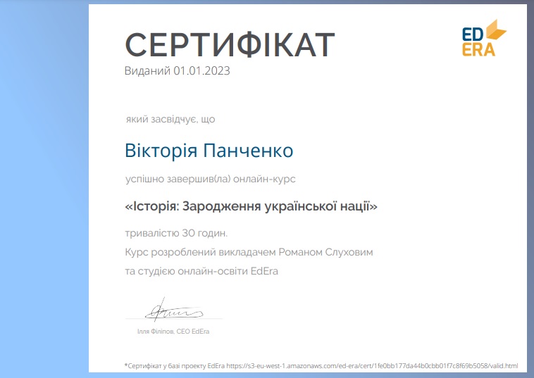 My Certificates Ourboox