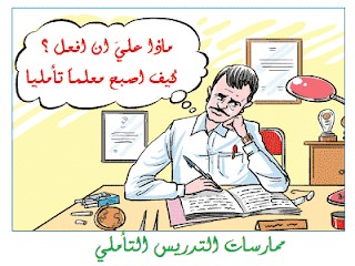 مهمة نهائية في مساق الكتابة الابداعيّة by maaly - Ourboox.com