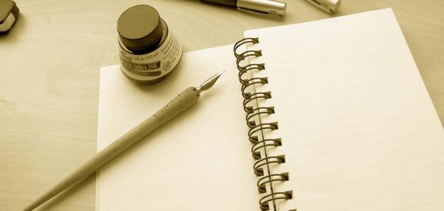 مساق الكتابة الإبداعية. by DEMA Ta - Ourboox.com