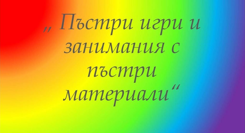 ДЪГА by Radostina Borisova - Ourboox.com