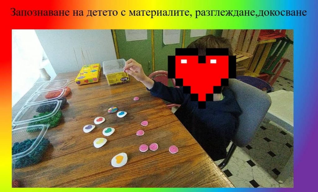 ДЪГА by Radostina Borisova - Ourboox.com