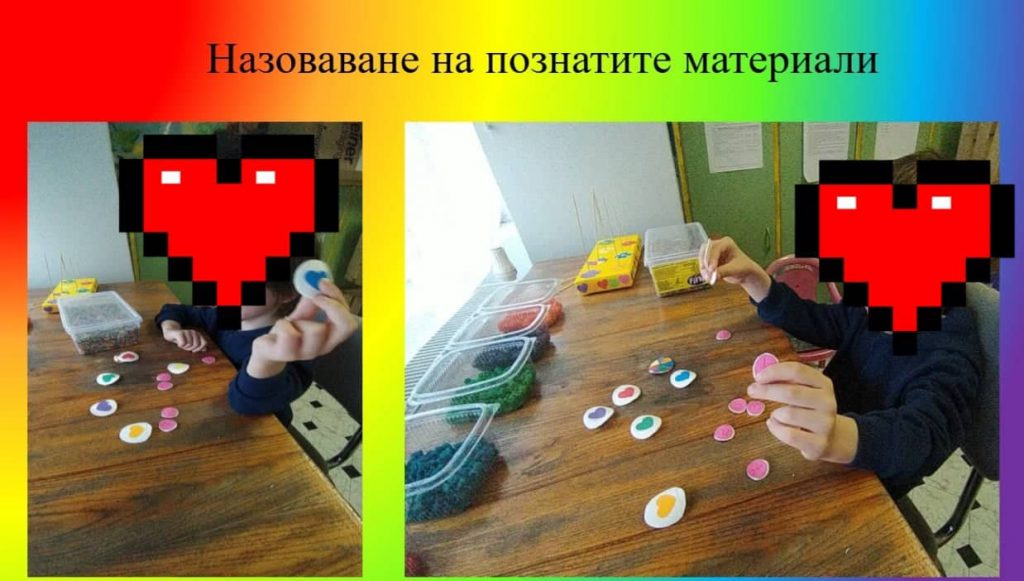 ДЪГА by Radostina Borisova - Ourboox.com