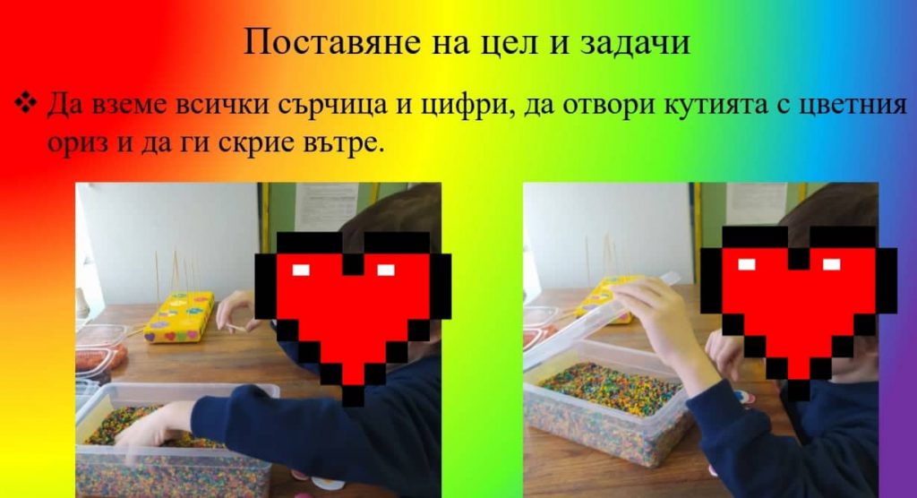 ДЪГА by Radostina Borisova - Ourboox.com