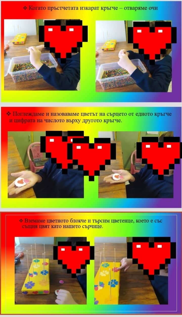 ДЪГА by Radostina Borisova - Ourboox.com