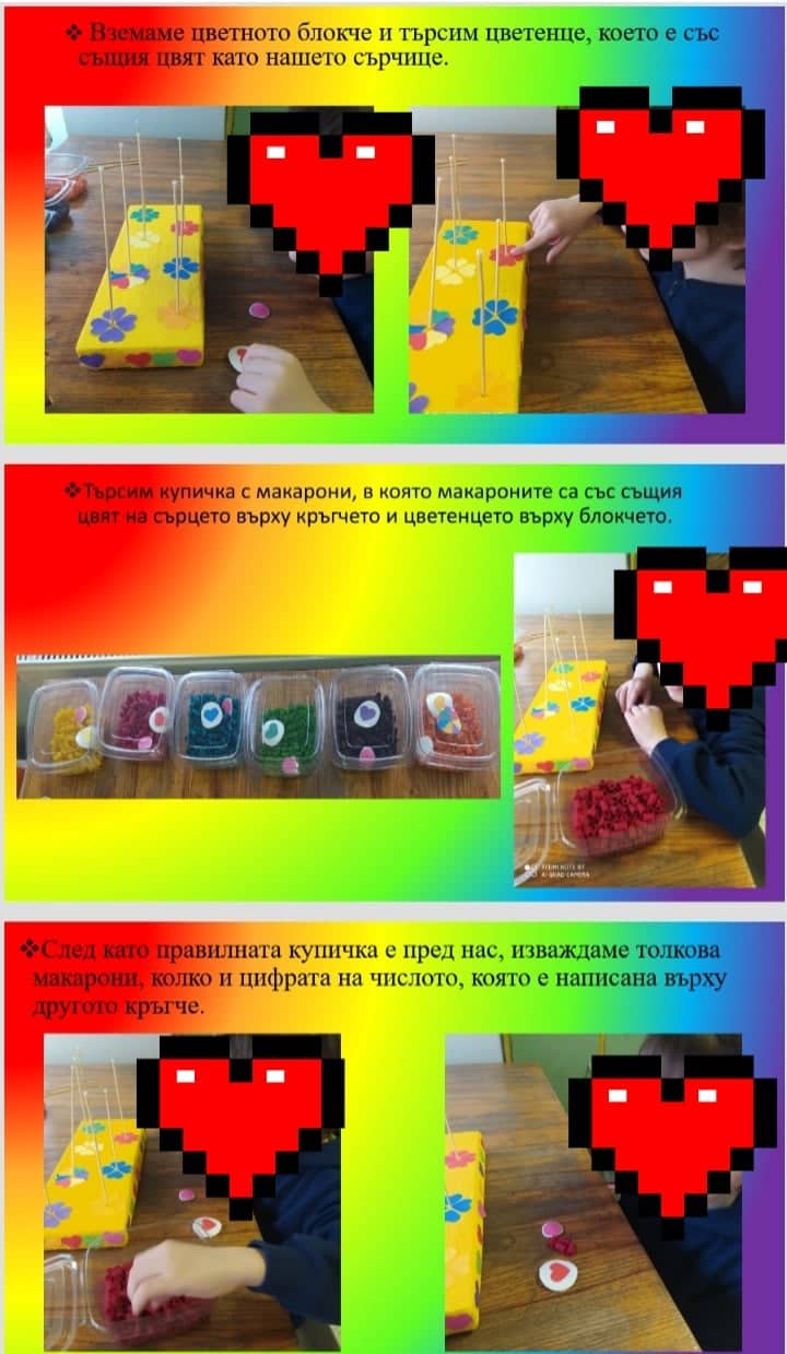 ДЪГА by Radostina Borisova - Ourboox.com