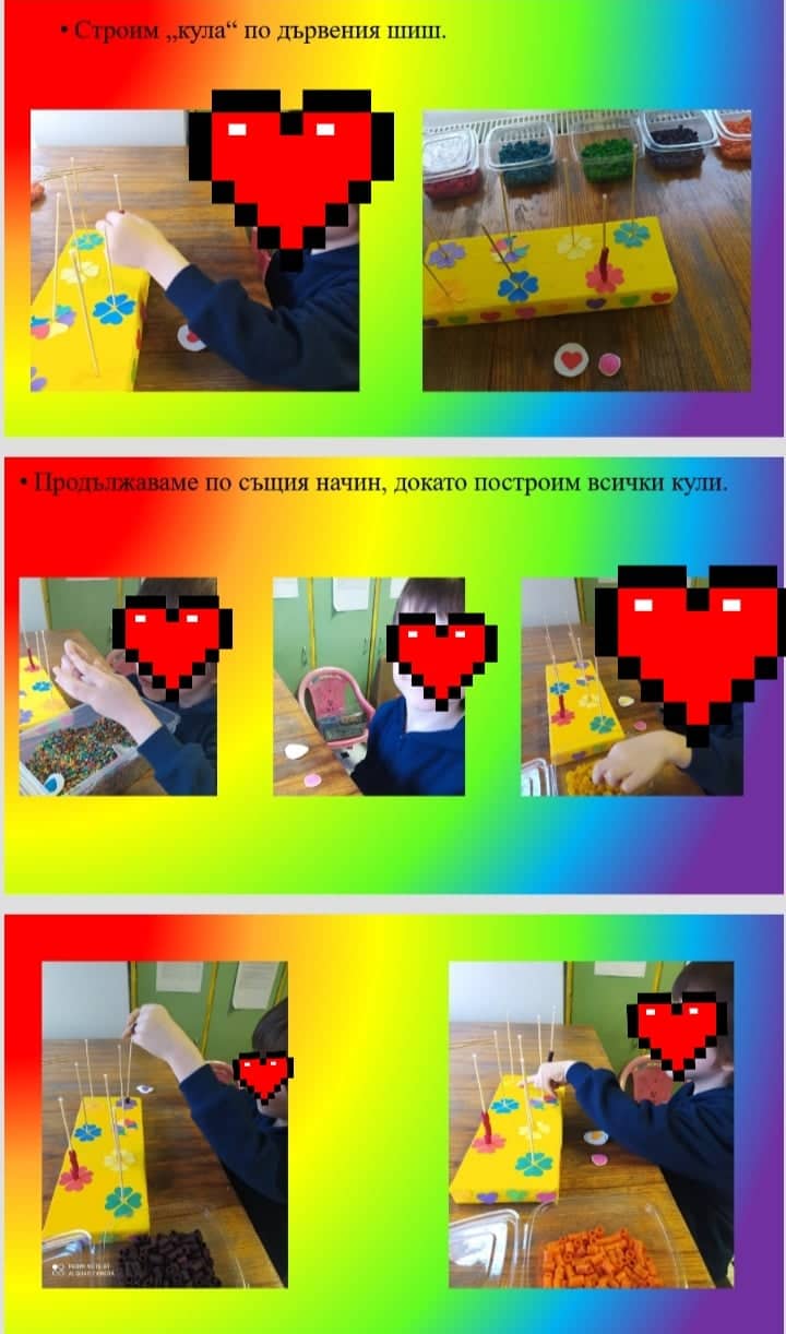 ДЪГА by Radostina Borisova - Ourboox.com