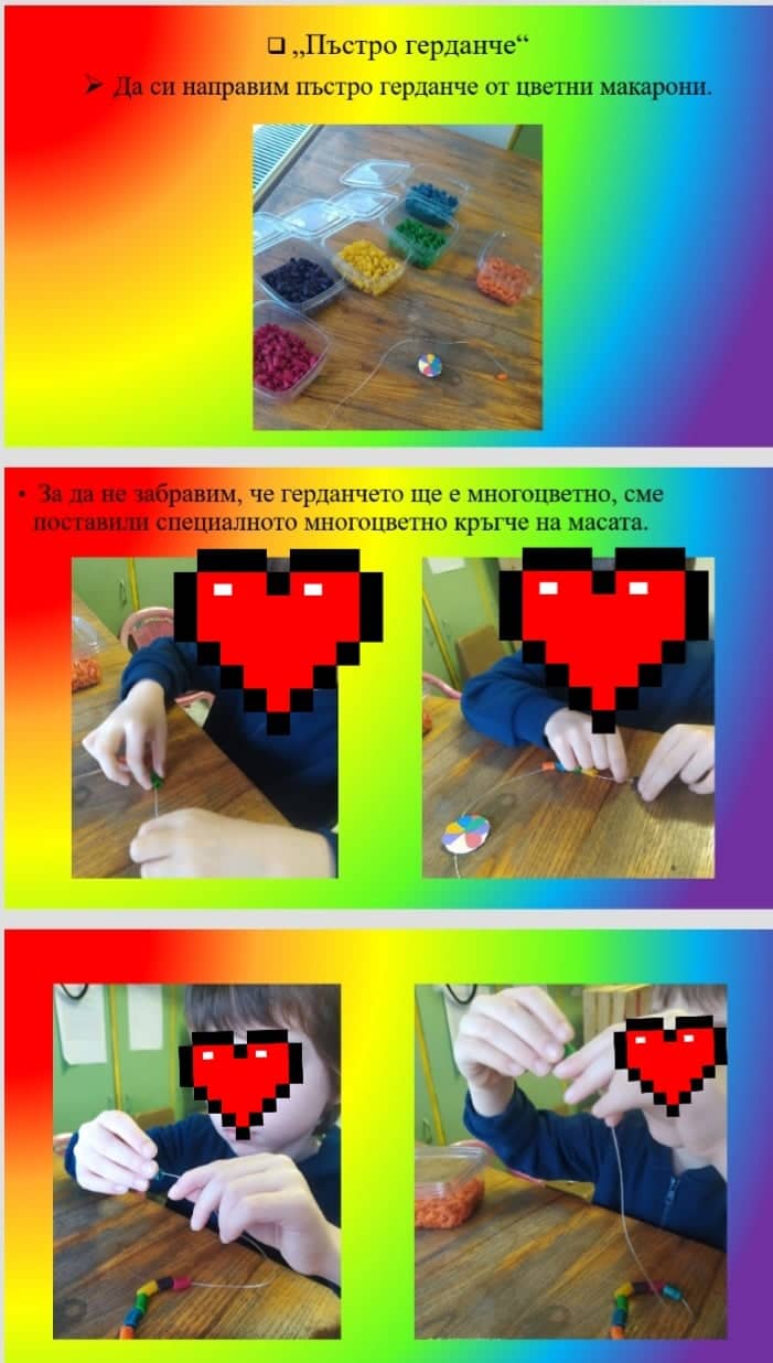 ДЪГА by Radostina Borisova - Ourboox.com