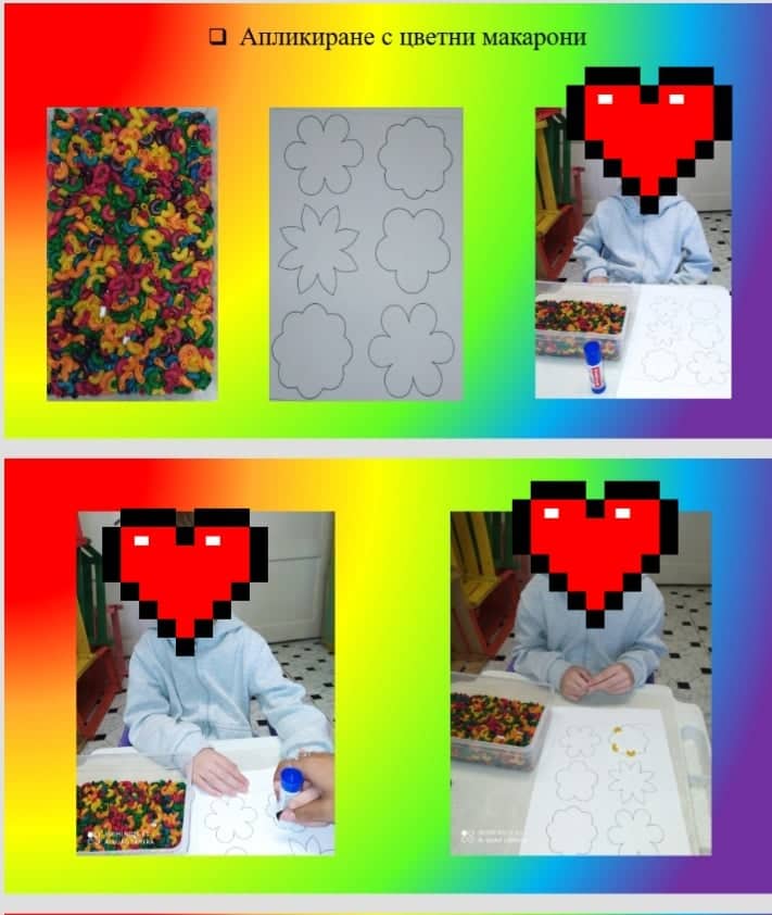 ДЪГА by Radostina Borisova - Ourboox.com