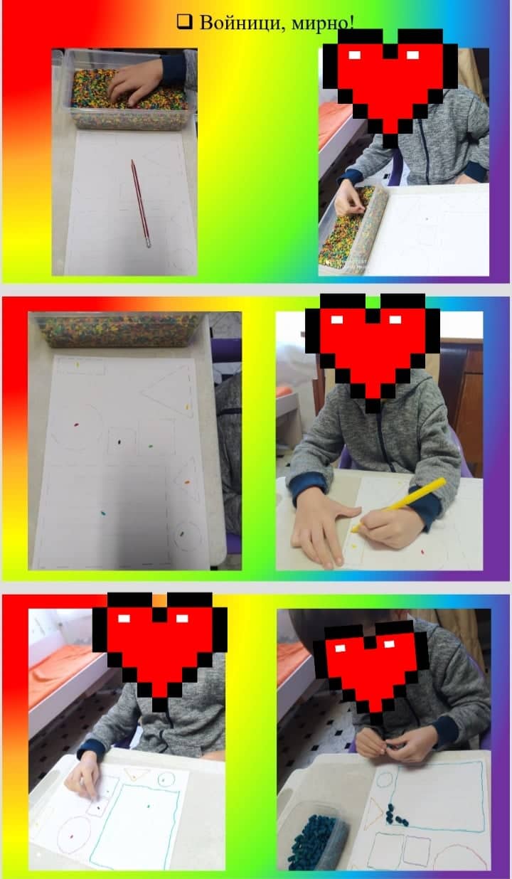 ДЪГА by Radostina Borisova - Ourboox.com