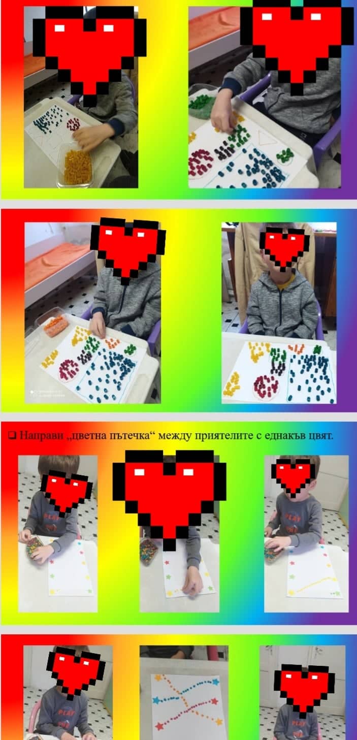 ДЪГА by Radostina Borisova - Ourboox.com