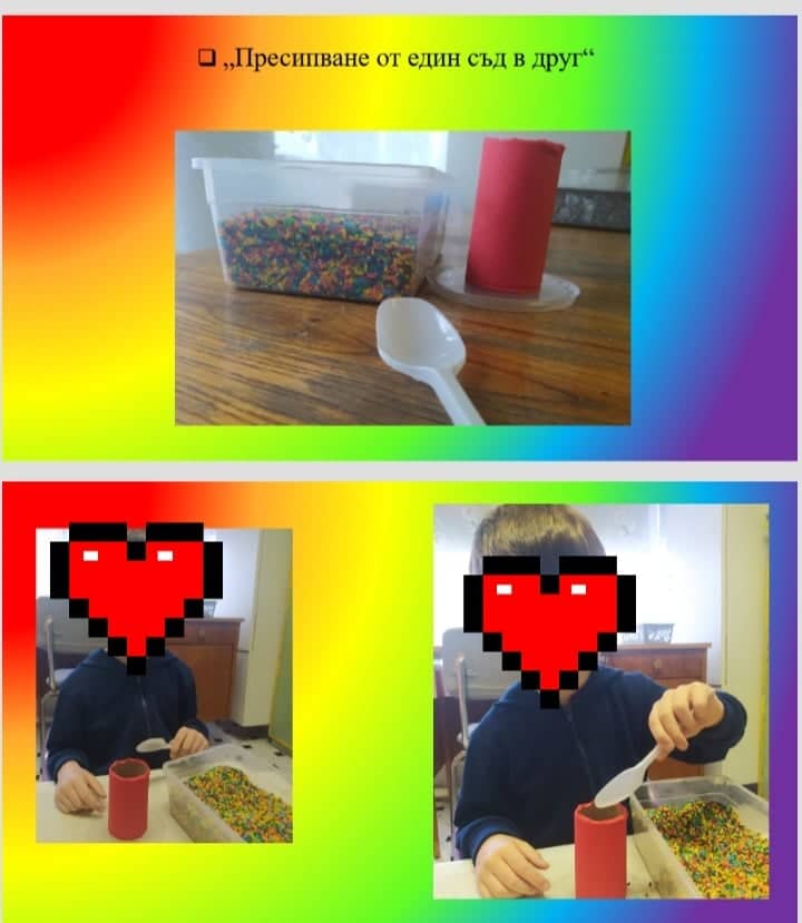 ДЪГА by Radostina Borisova - Ourboox.com