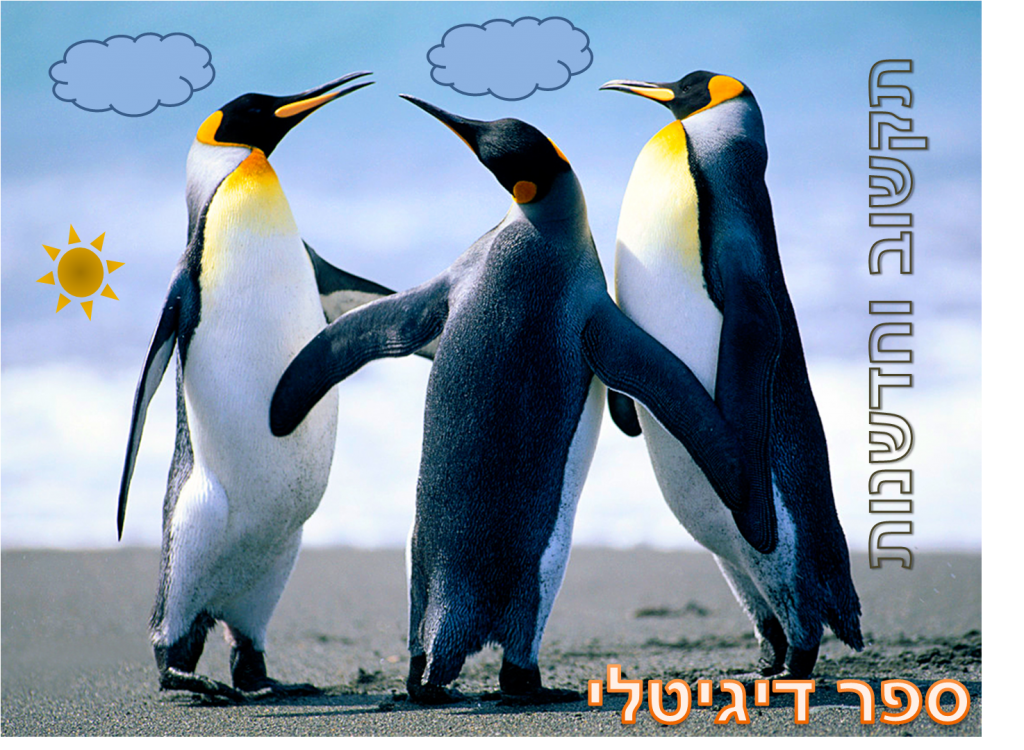 newbook by abu assa mohamad - Ourboox.com