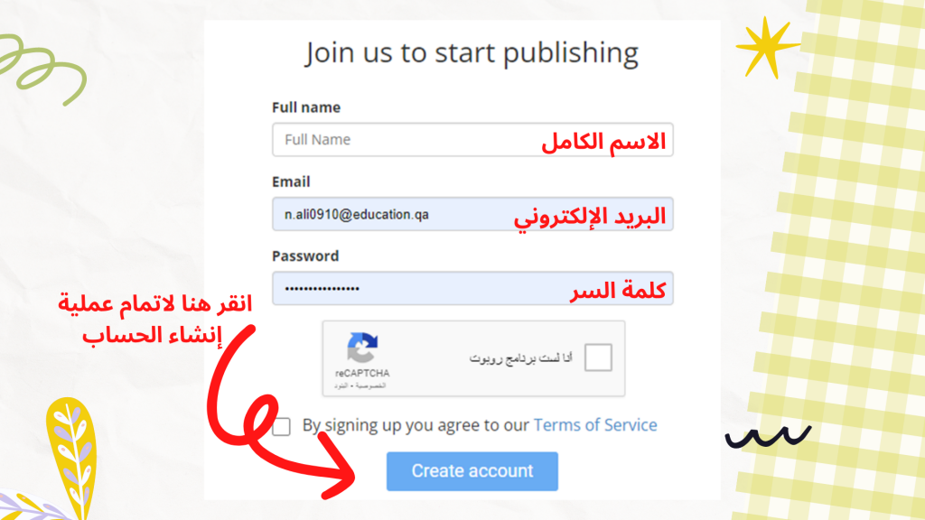 OURBOOX Tutorial by Noha Mohamed Hemdan - Illustrated by E-Learning Coordinator - Ourboox.com