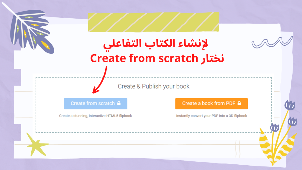 OURBOOX Tutorial by Noha Mohamed Hemdan - Illustrated by E-Learning Coordinator - Ourboox.com