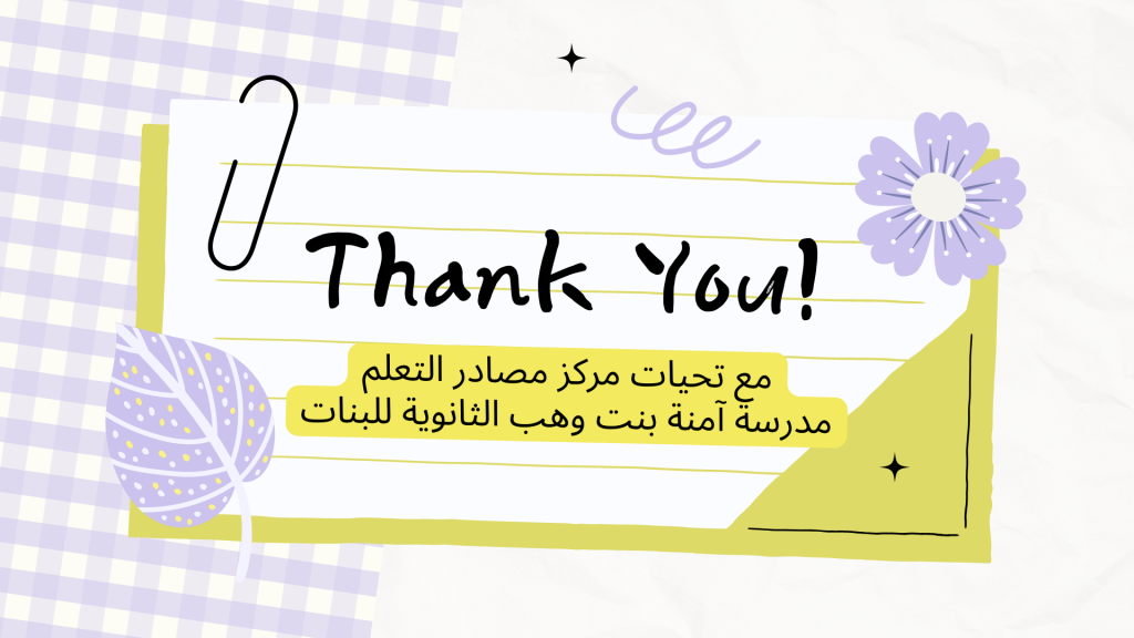 OURBOOX Tutorial by Noha Mohamed Hemdan - Illustrated by E-Learning Coordinator - Ourboox.com