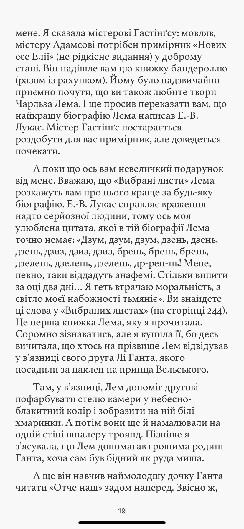 Клуб любителів книжок by Asoyan Karina - Ourboox.com