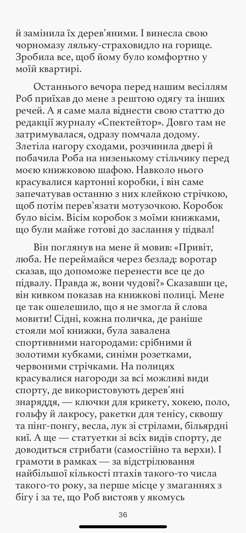 Клуб любителів книжок by Asoyan Karina - Ourboox.com