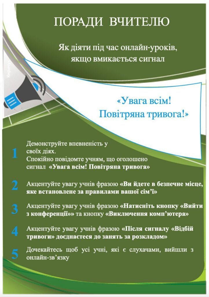 Папка класного керівника 9 класу by Malookyi Roman - Ourboox.com