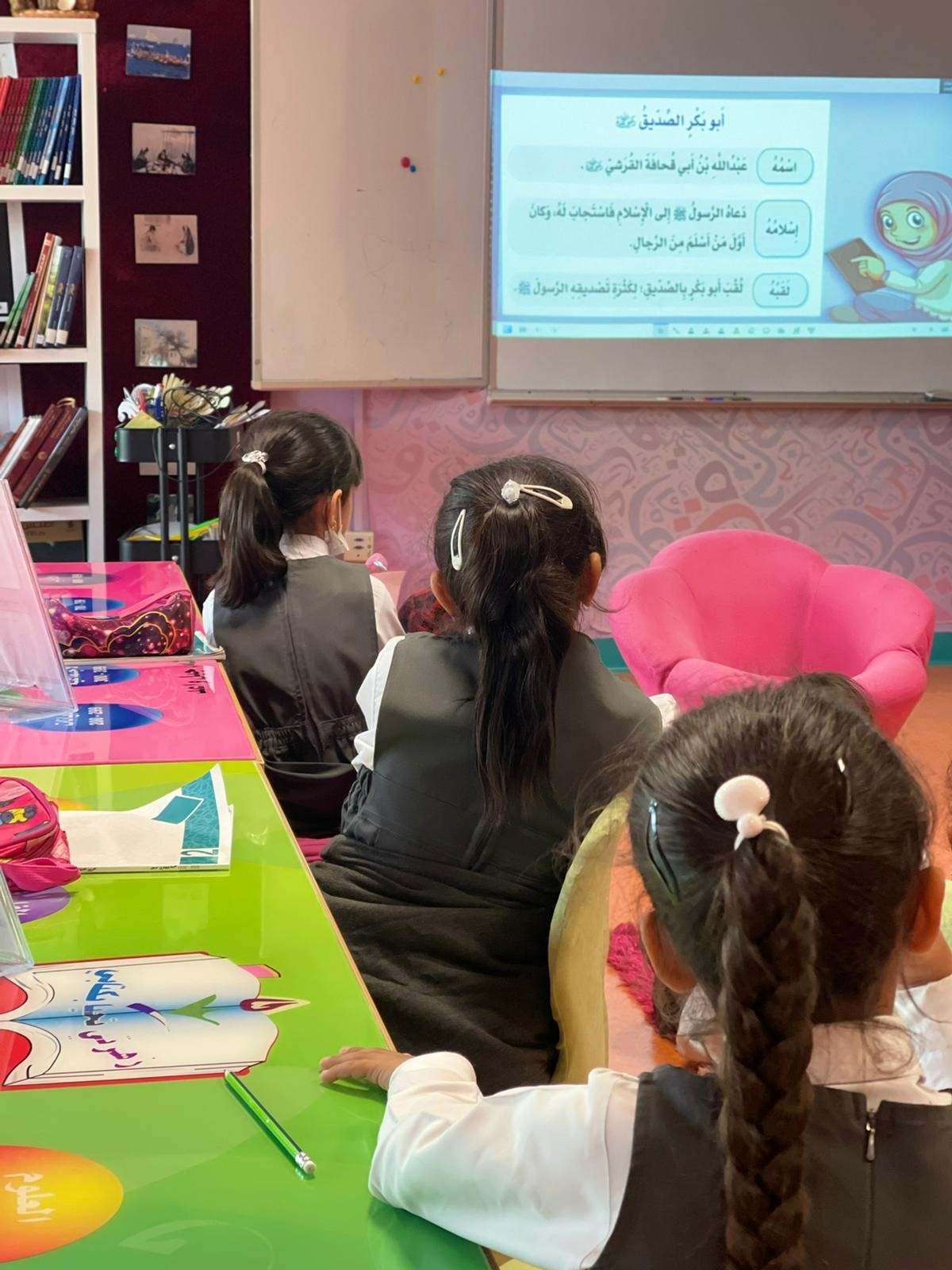 أهمية ودور مركز مصادر التعلم في العملية التعليمية by Noora al-fehaida - Ourboox.com