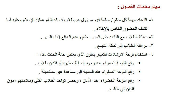 NAEEMA by NAEEMA - Ourboox.com