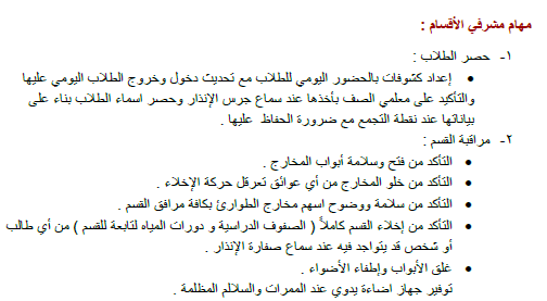 NAEEMA by NAEEMA - Ourboox.com