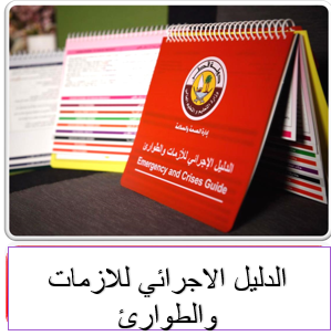 NAEEMA by NAEEMA - Ourboox.com