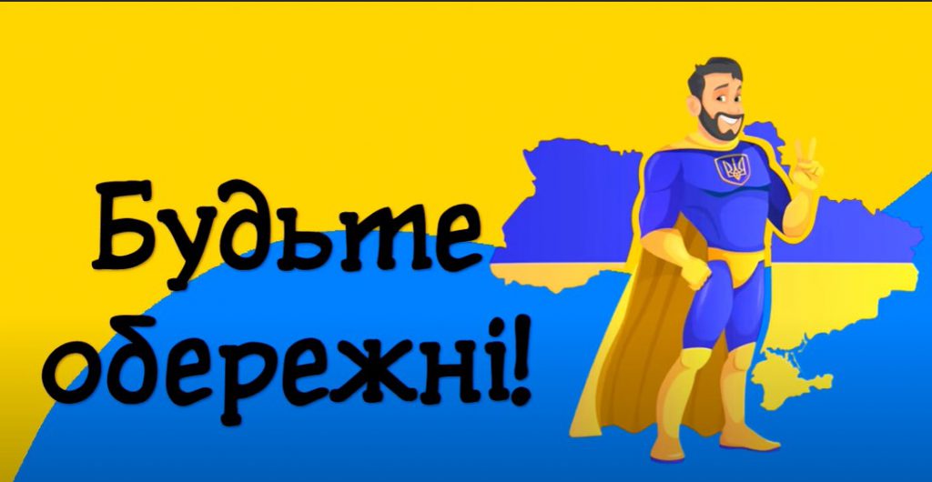 Виховний план by Lyubov - Ourboox.com