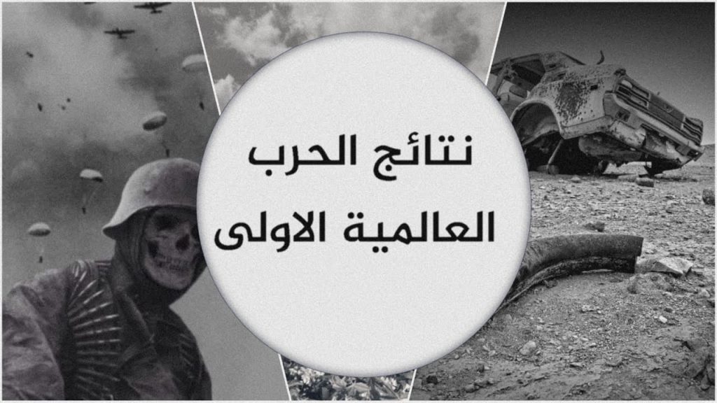 أجزاء النبته by KCHAOU Hanan - Ourboox.com