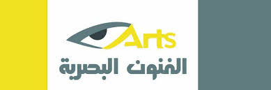 فنون by asmaa gamal salim - Ourboox.com