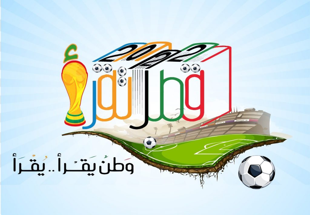 مسابقة أولمبياد القراءة by hajar saad - Illustrated by مسؤولة مركز مصادر التعلّم / هاجر الكبيسي - Ourboox.com