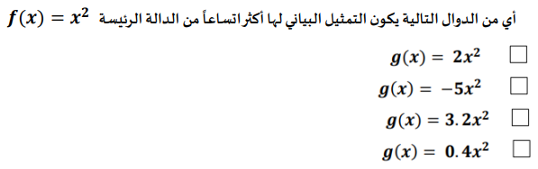 تمارين اثرائية للوحدة الاولى by ghadah - Ourboox.com