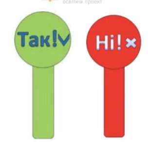 Формувальне оцінювання by Lyubov - Ourboox.com