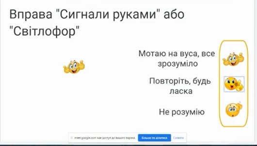 Формувальне оцінювання by Lyubov - Ourboox.com