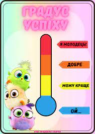 Формувальне оцінювання by Lyubov - Ourboox.com