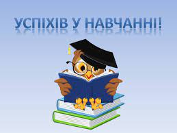 Генетика – наука яка вивчає закономірність успадкування та їх ознаки by Vynnyk Natala - Ourboox.com