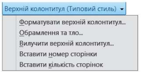 Колонтитули by Petro Kroshnyak - Ourboox.com