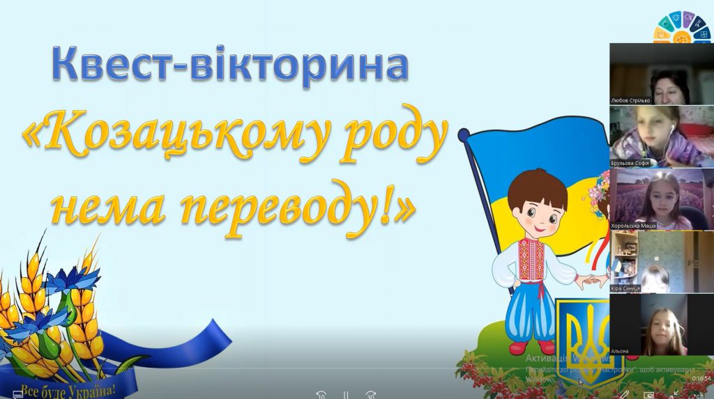 Виховний план by Lyubov - Ourboox.com