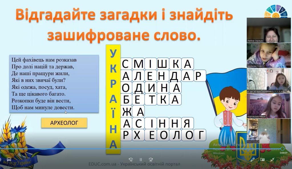 Виховний план by Lyubov - Ourboox.com