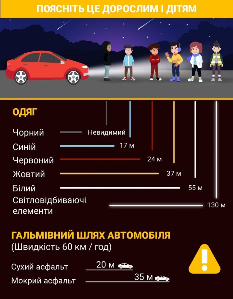 Виховний план by Lyubov - Ourboox.com