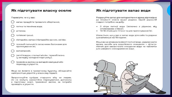 Папка класного керівника 9 класу by Malookyi Roman - Ourboox.com