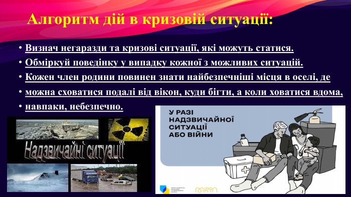 Папка класного керівника 9 класу by Malookyi Roman - Ourboox.com