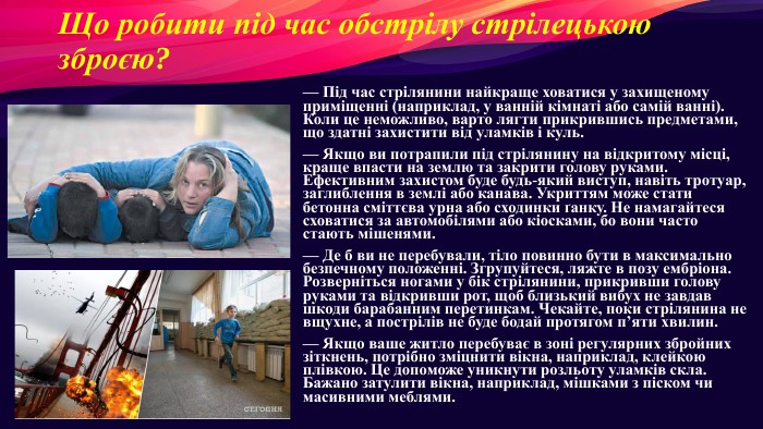 Папка класного керівника 9 класу by Malookyi Roman - Ourboox.com