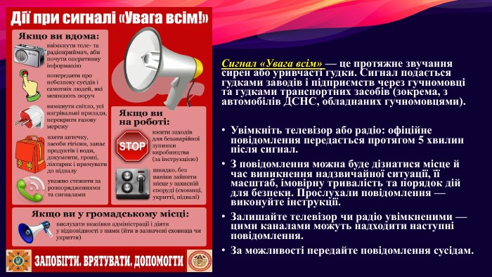 Папка класного керівника 9 класу by Malookyi Roman - Ourboox.com