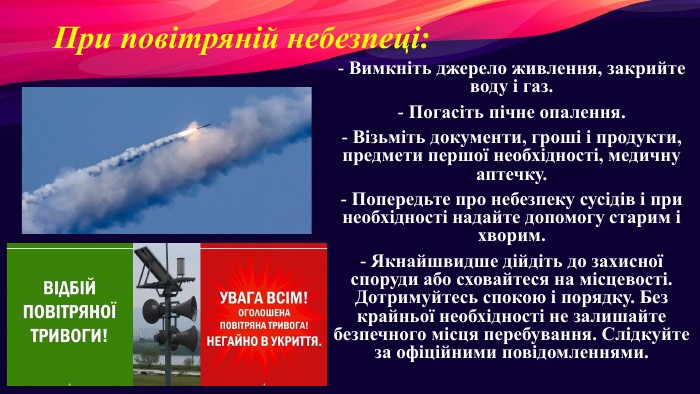 Папка класного керівника 9 класу by Malookyi Roman - Ourboox.com