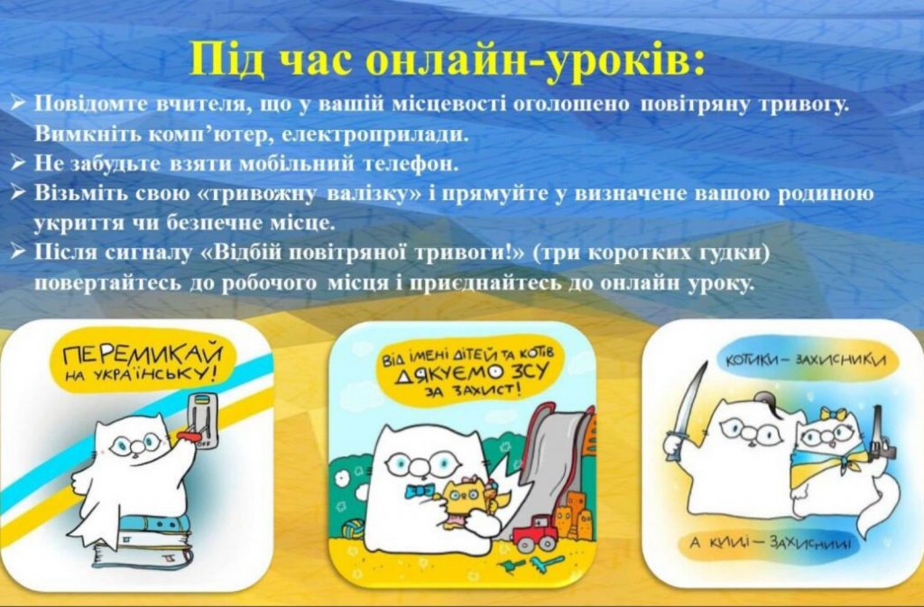 Виховний план by Lyubov - Ourboox.com