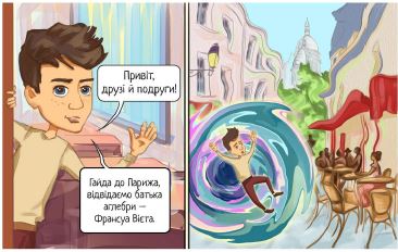 Цілі і дробові алгебраїчні вирази by Галина Лященко - Ourboox.com