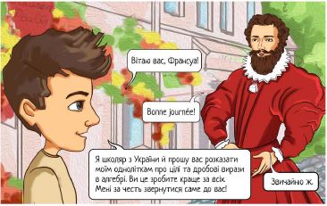 Цілі і дробові алгебраїчні вирази by Галина Лященко - Ourboox.com