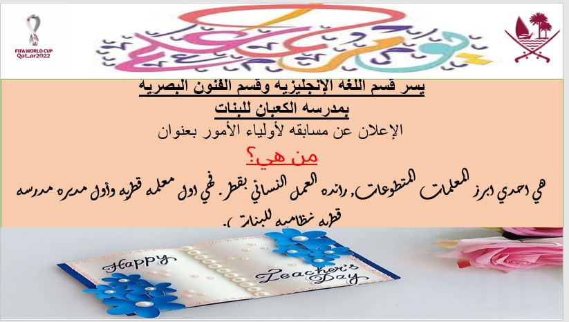 Reading is fun by Aya Mohamed - Ourboox.com