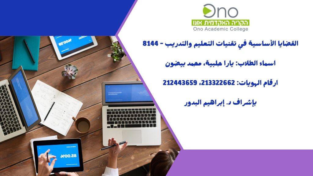 تطوير الذات by mohammad baidoun - Ourboox.com